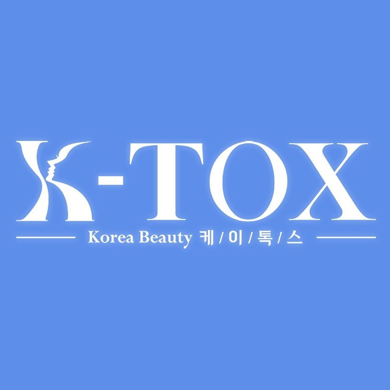 케이톡스의원(강서마곡점)