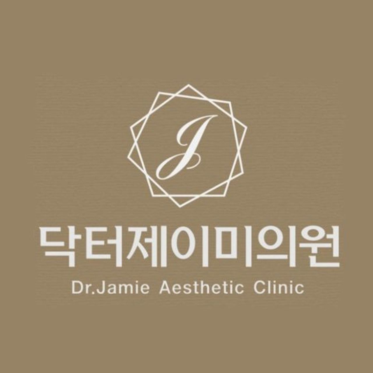 닥터제이미의원
