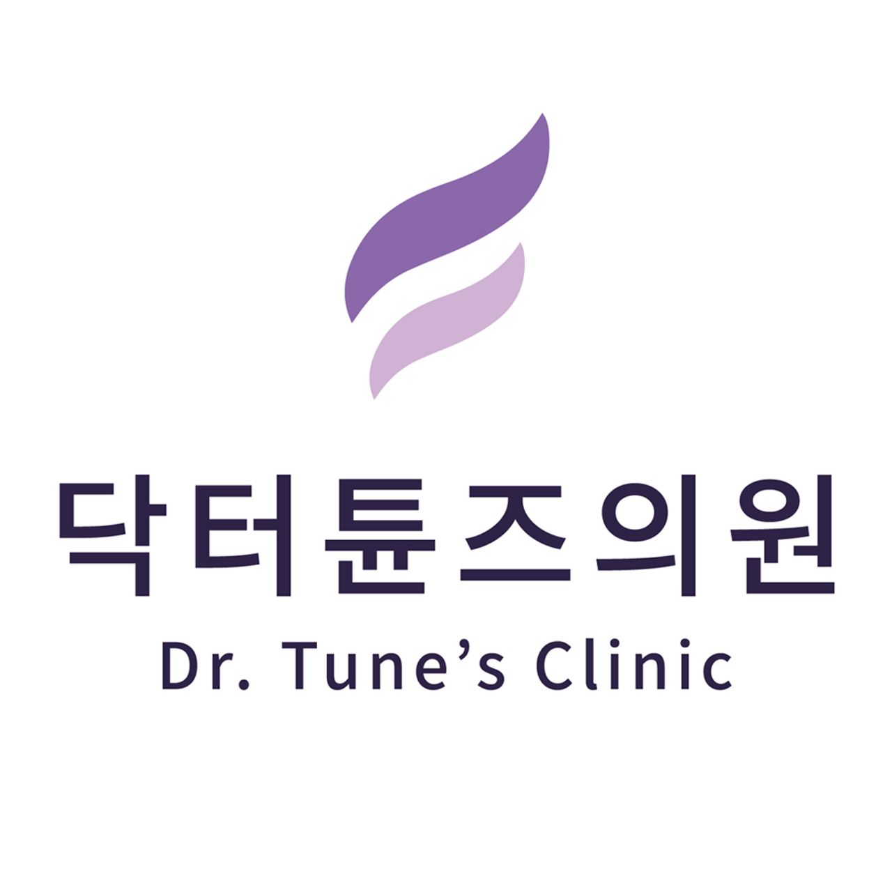 닥터튠즈의원