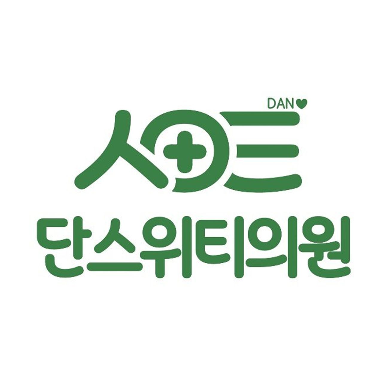 단스위티의원