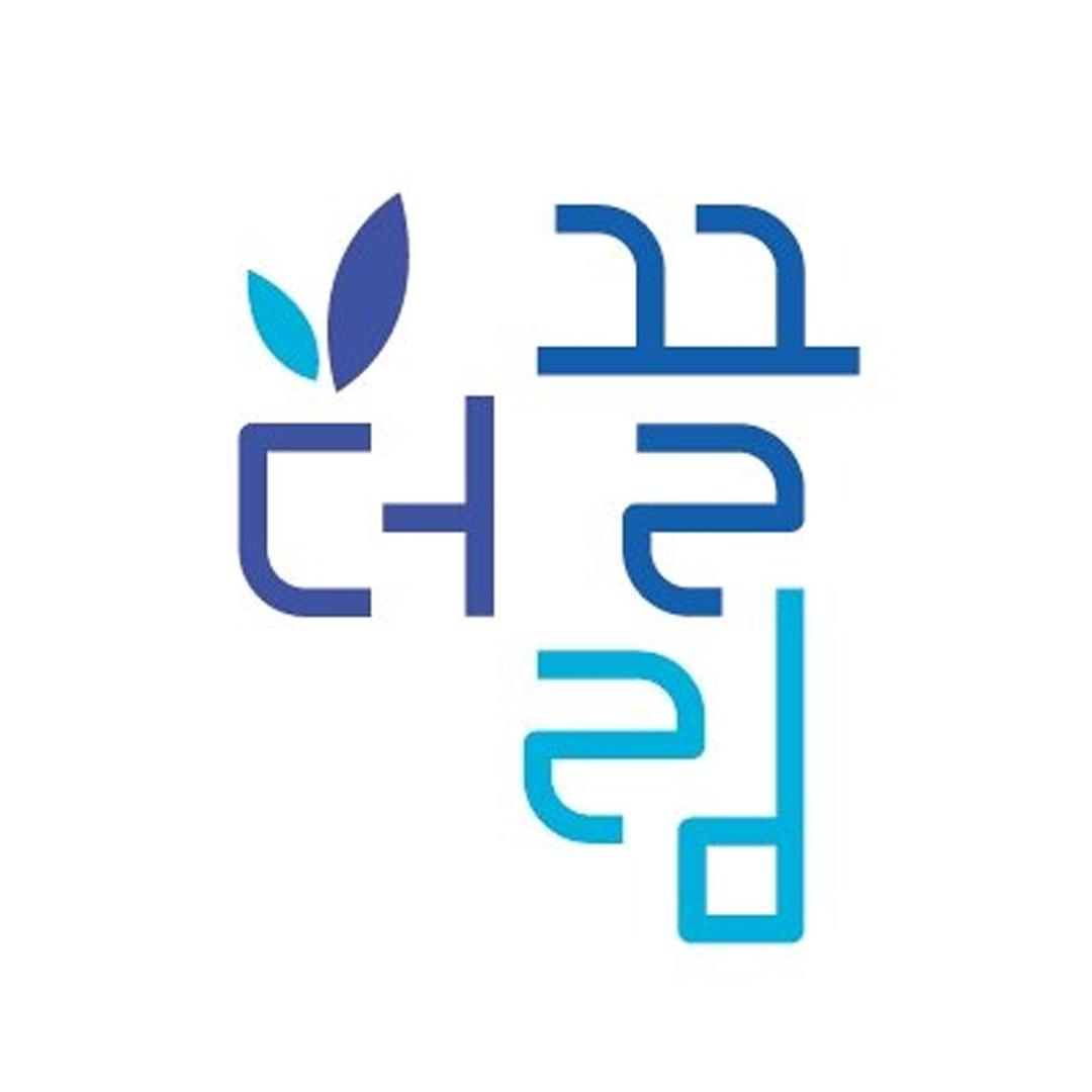 더끌림피부과의원