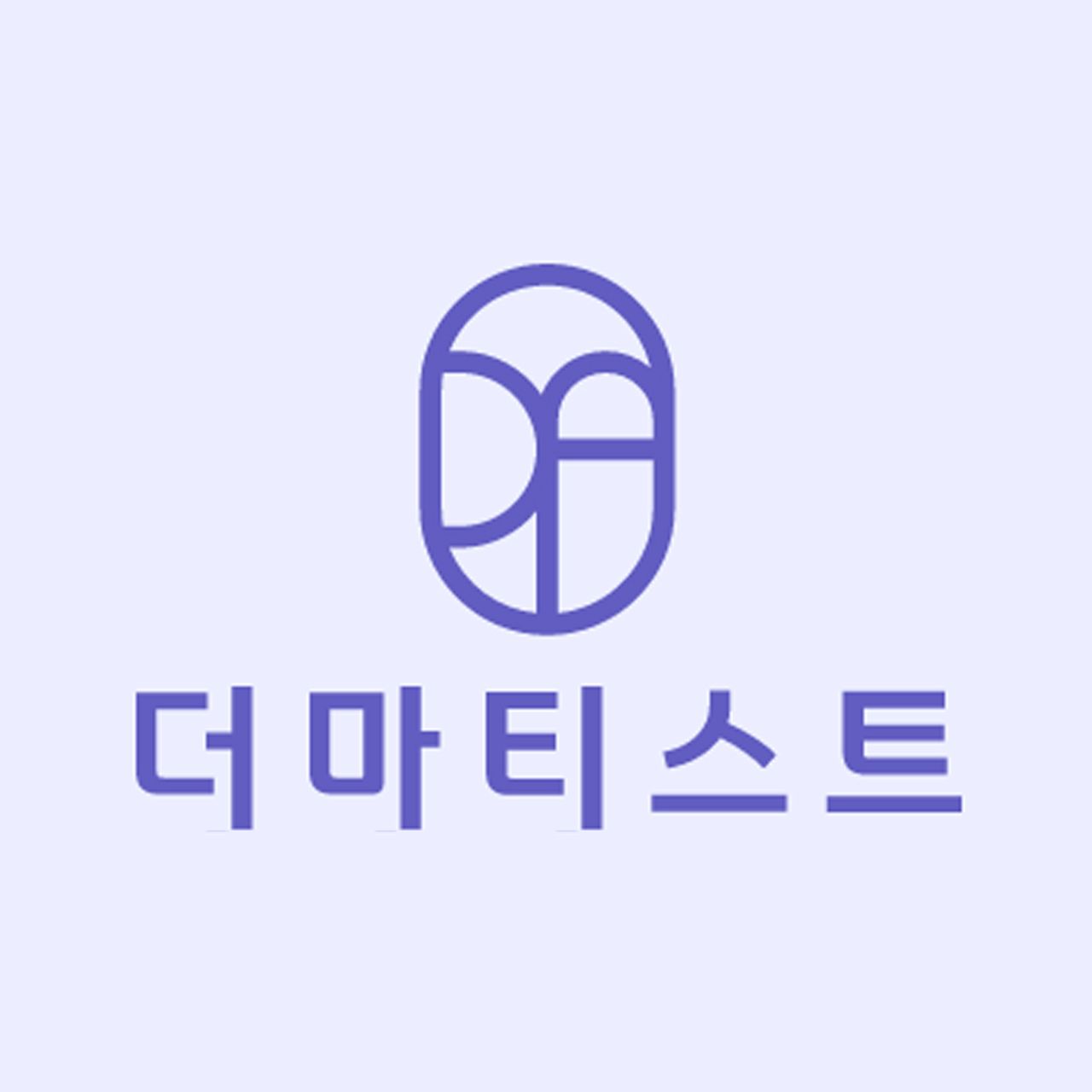 더마티스트의원