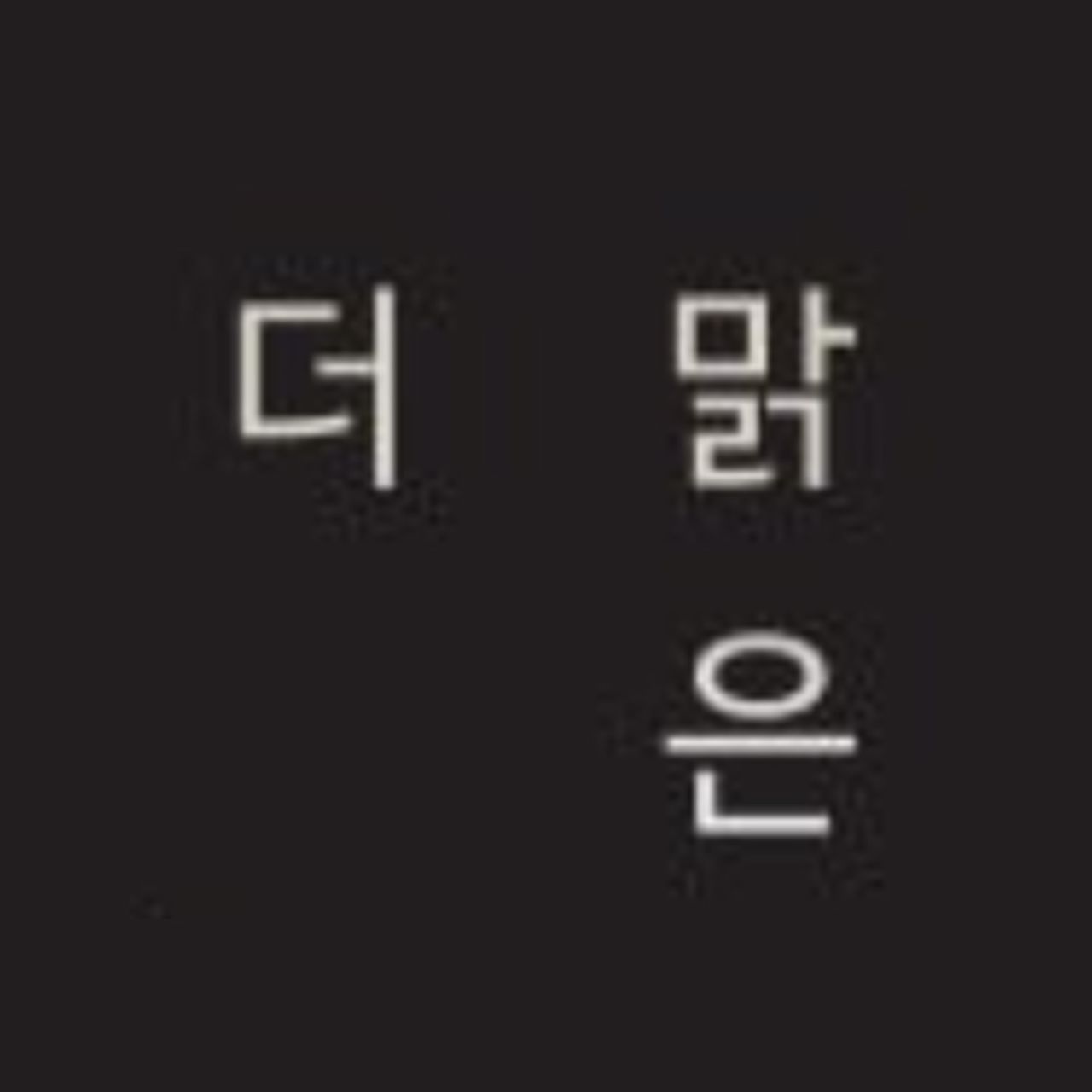 병원 이미지