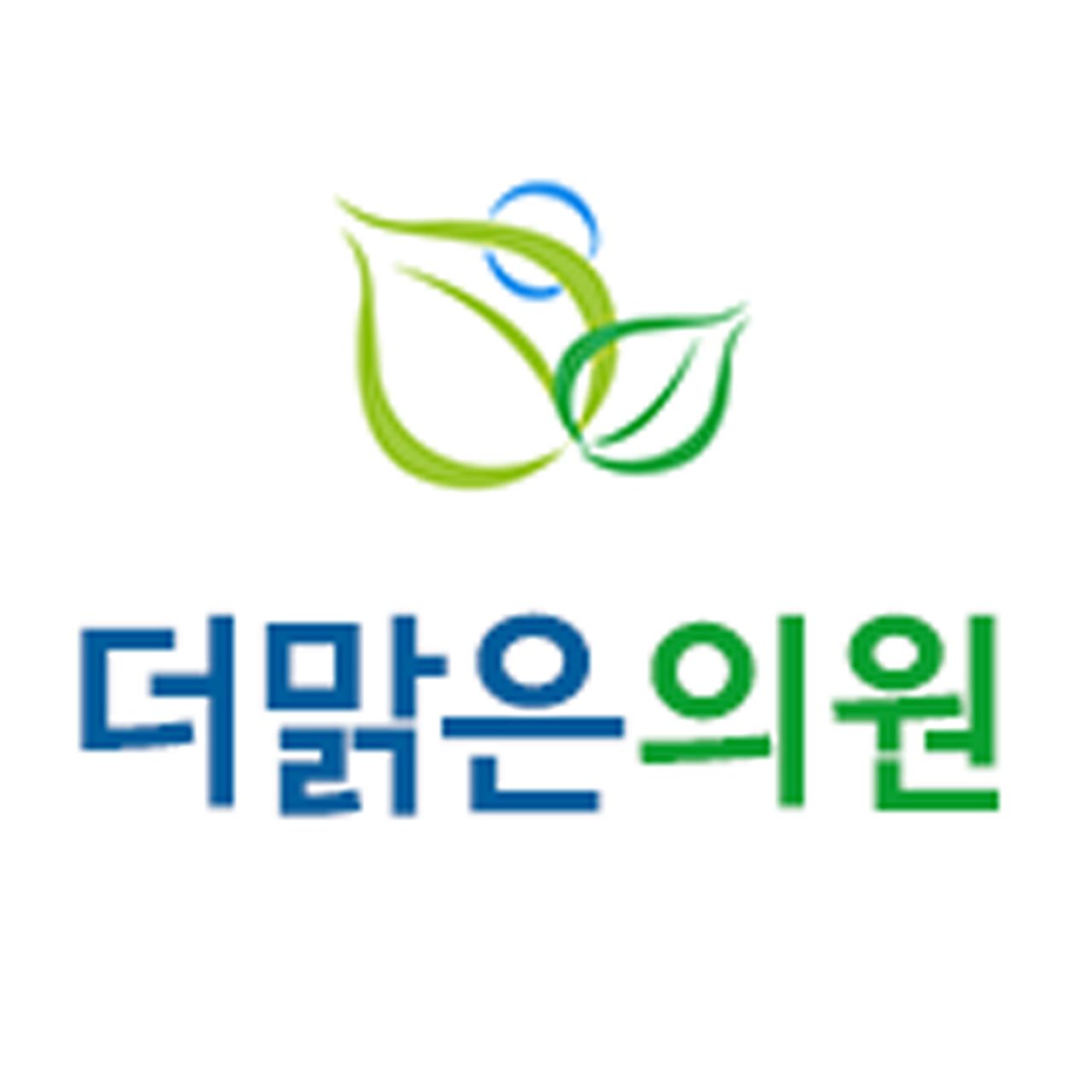 더맑은의원