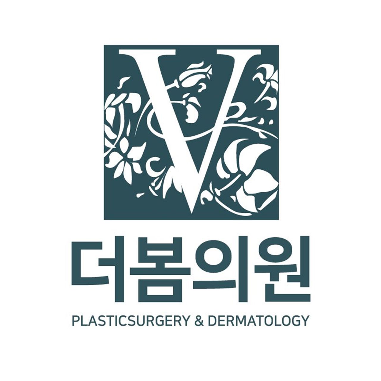 더봄의원