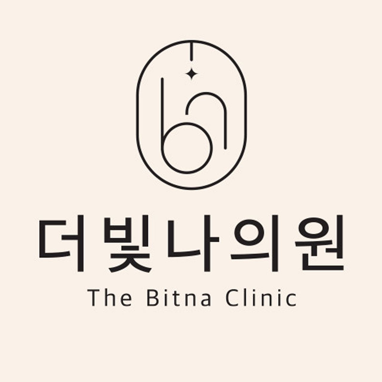 더빛나의원