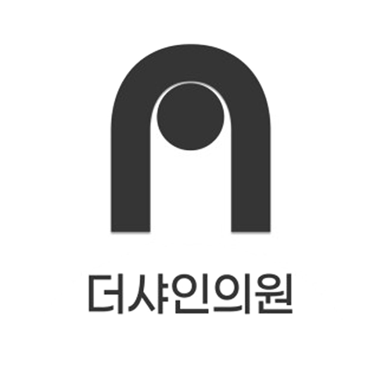 더샤인의원