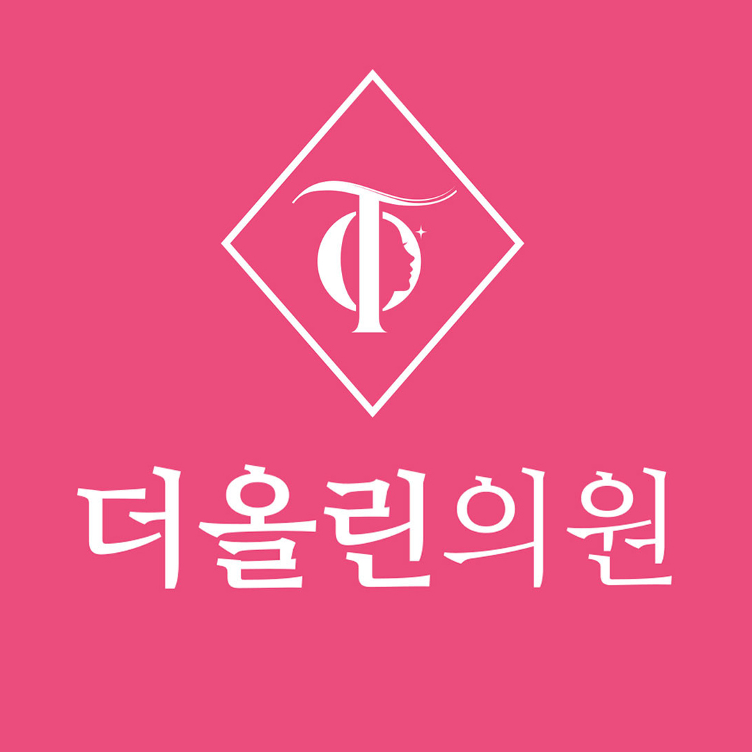 더올린의원(제천점)