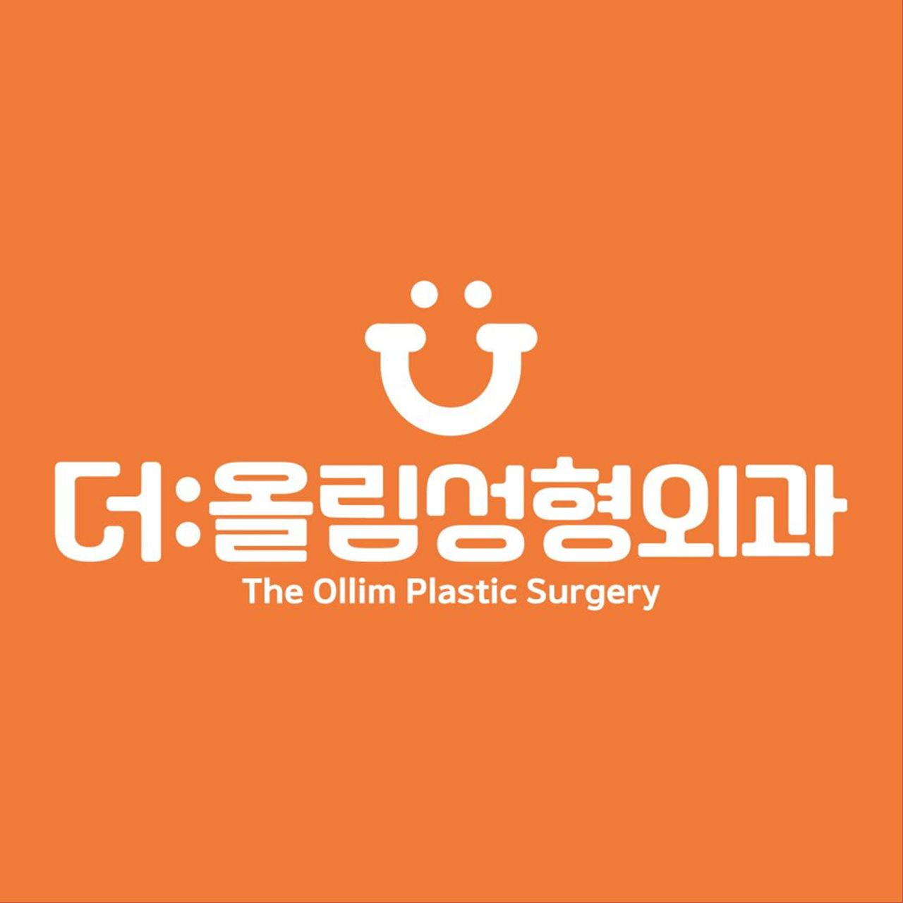 더올림성형외과의원