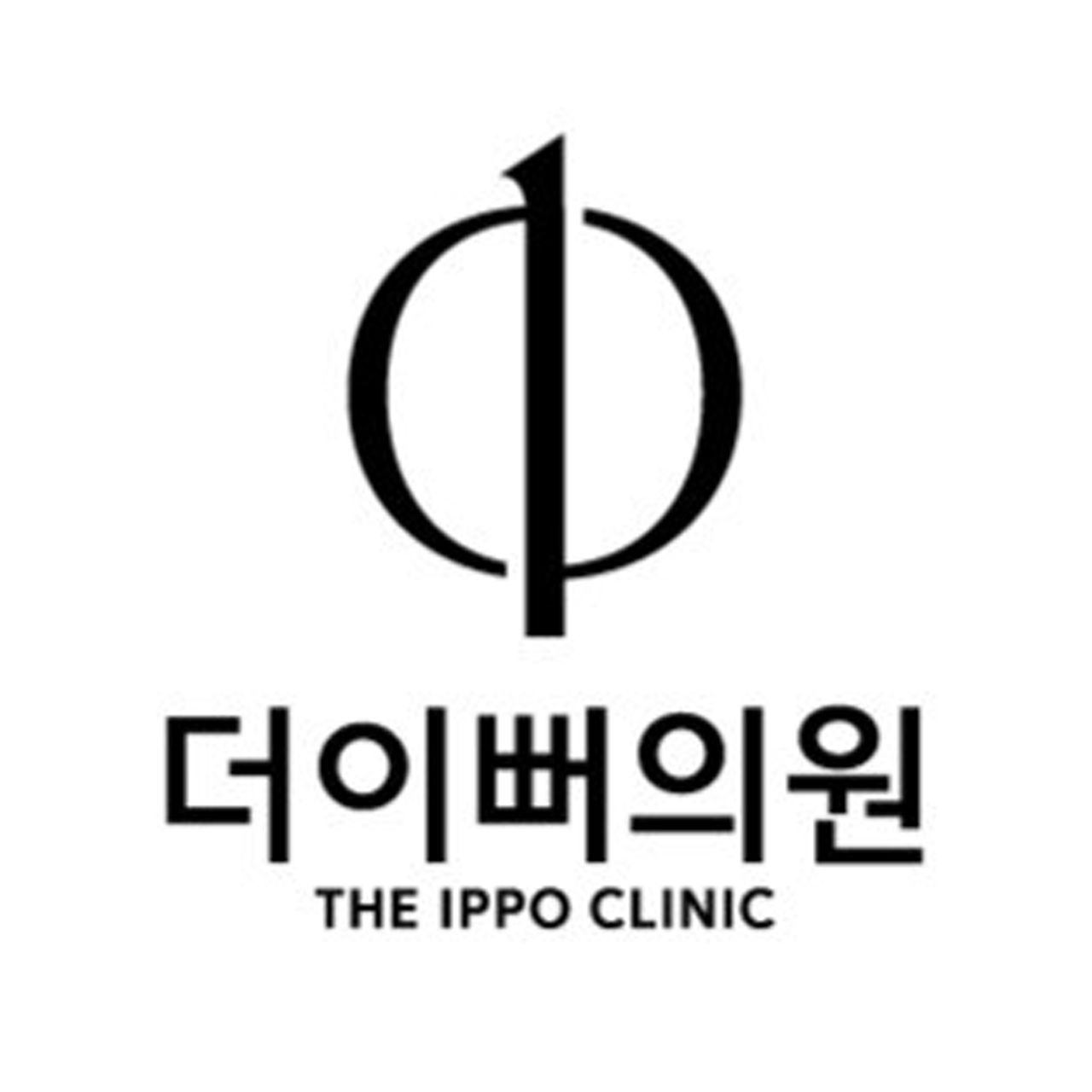 더이뻐의원