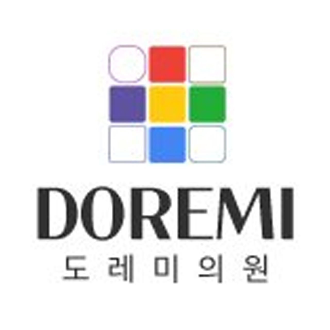 도레미의원