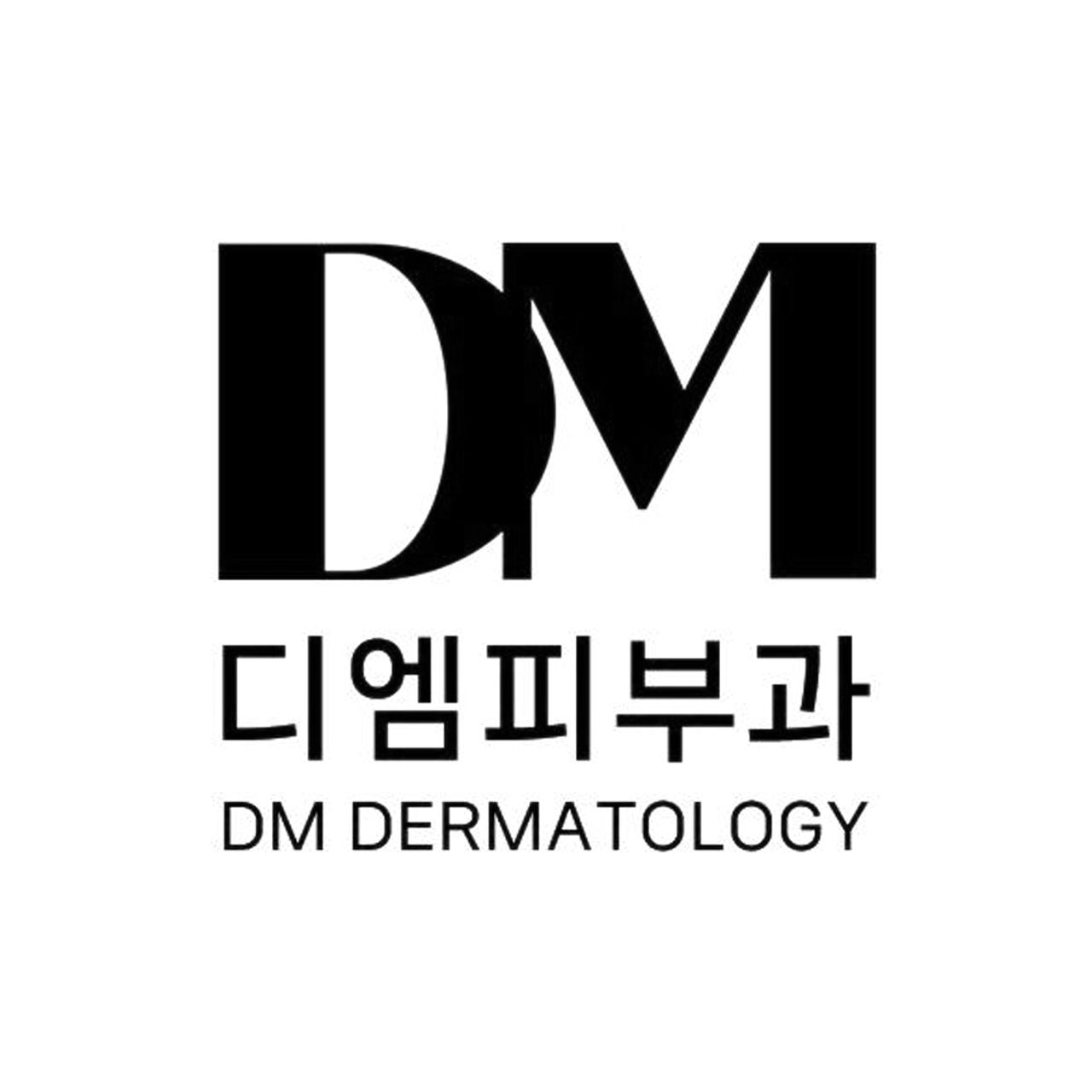 디엠피부과의원