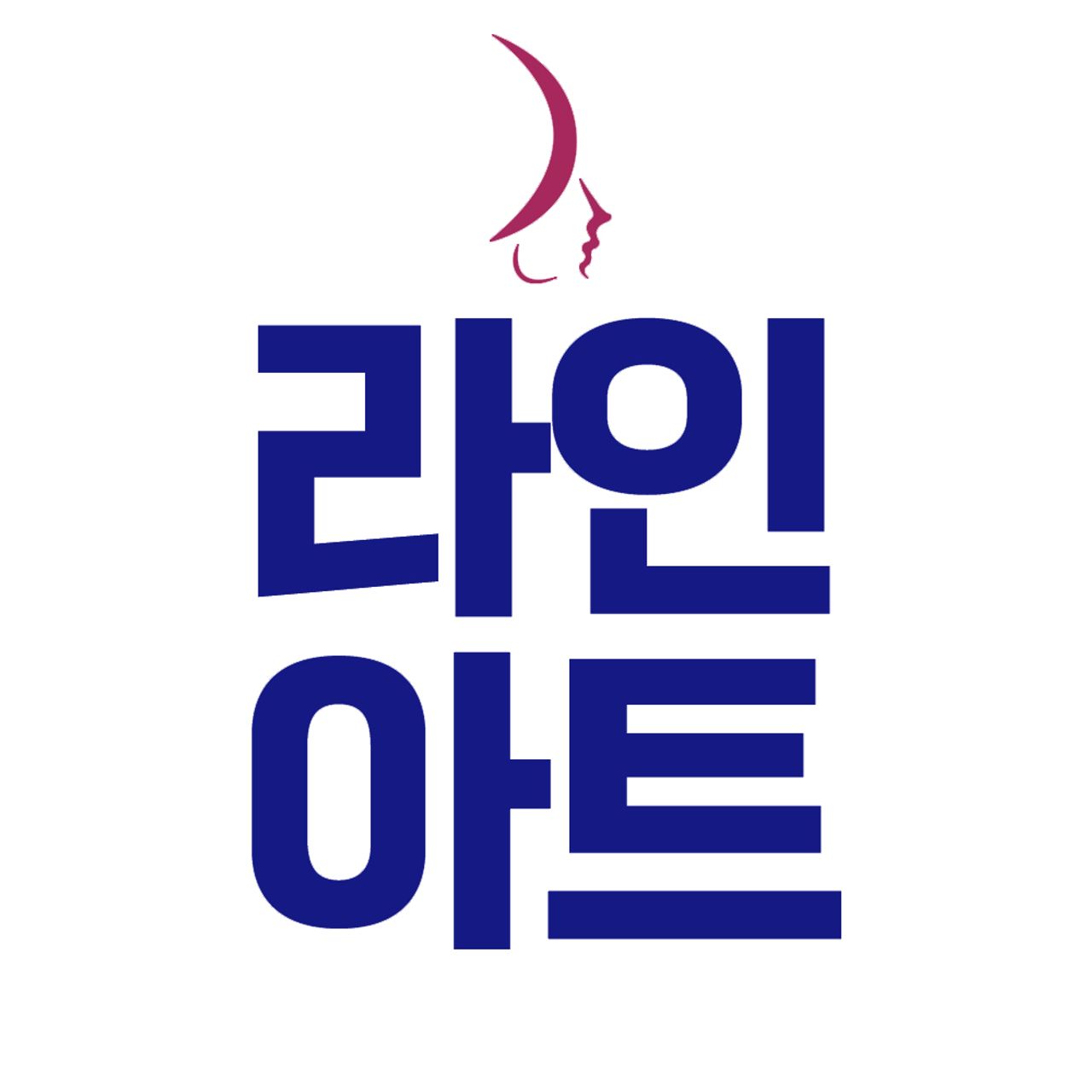 라인아트의원