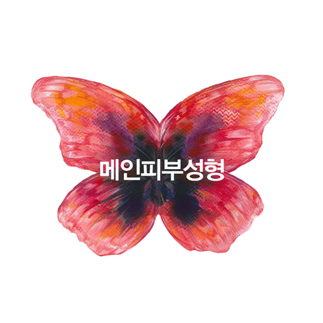 병원 이미지