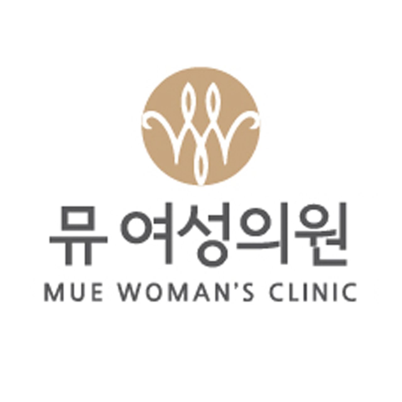 뮤여성의원