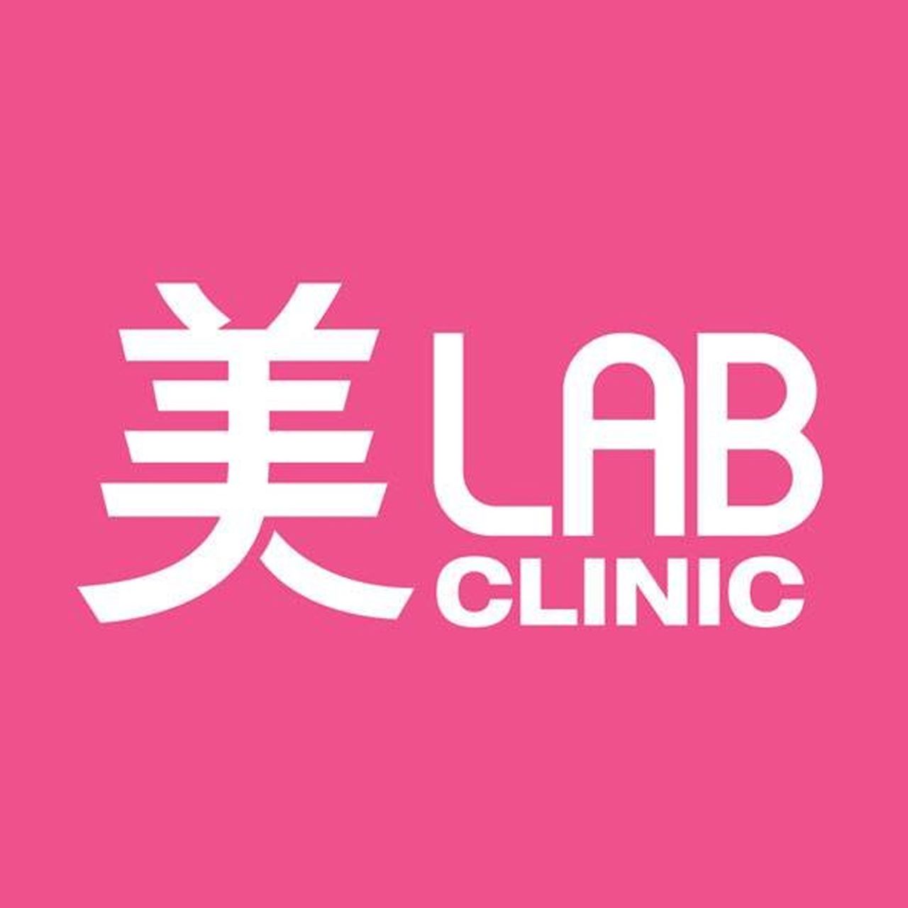 미랩클리닉