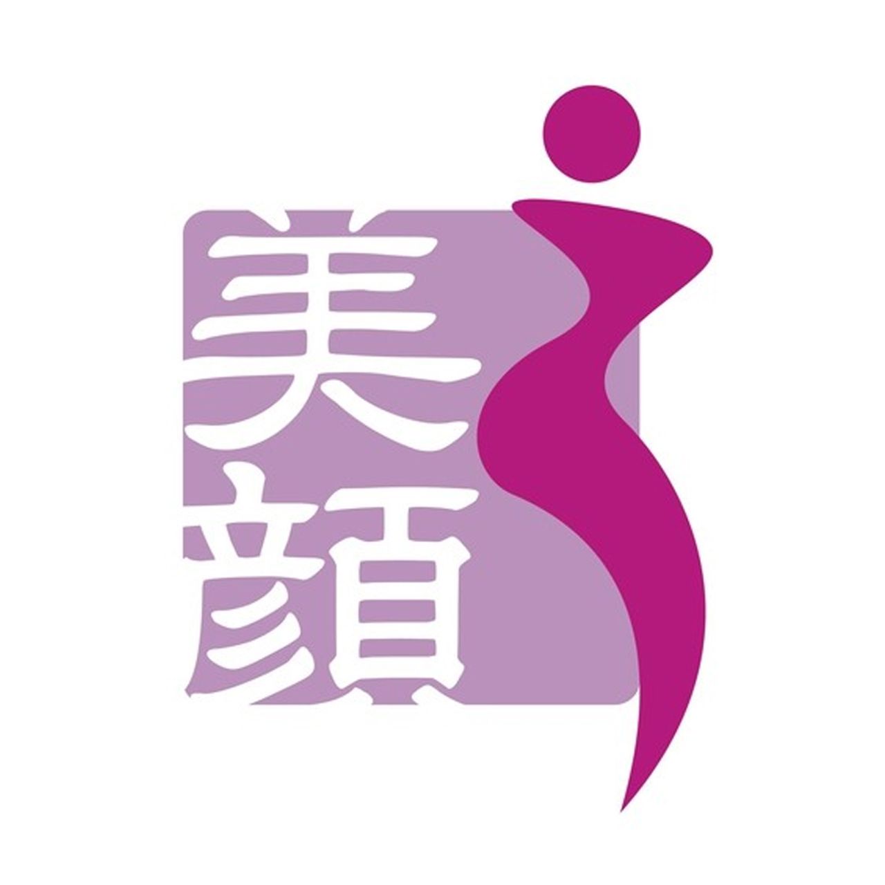 미안의원