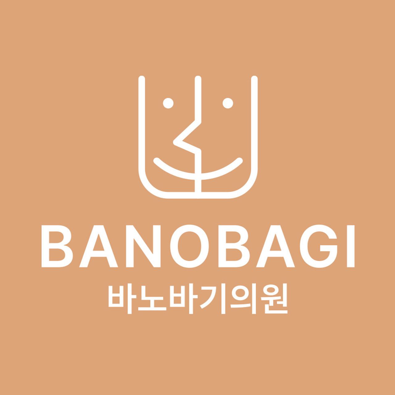 바노바기의원(대전점)