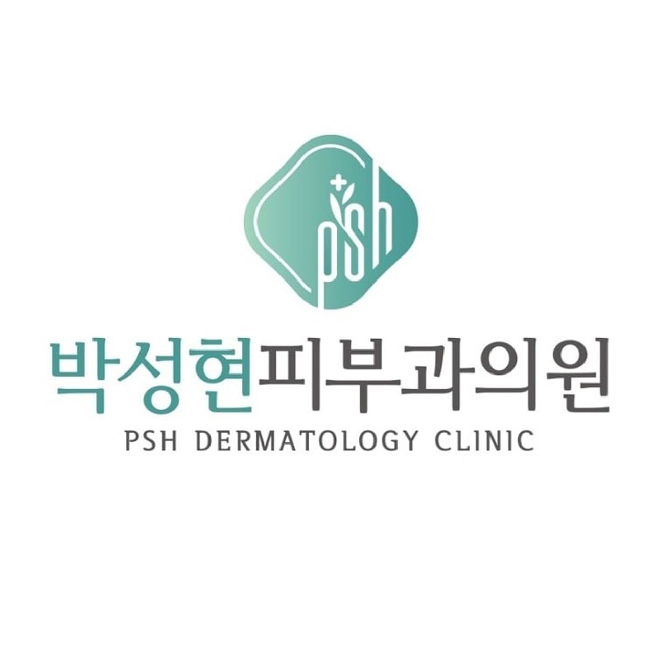 박성현피부과의원