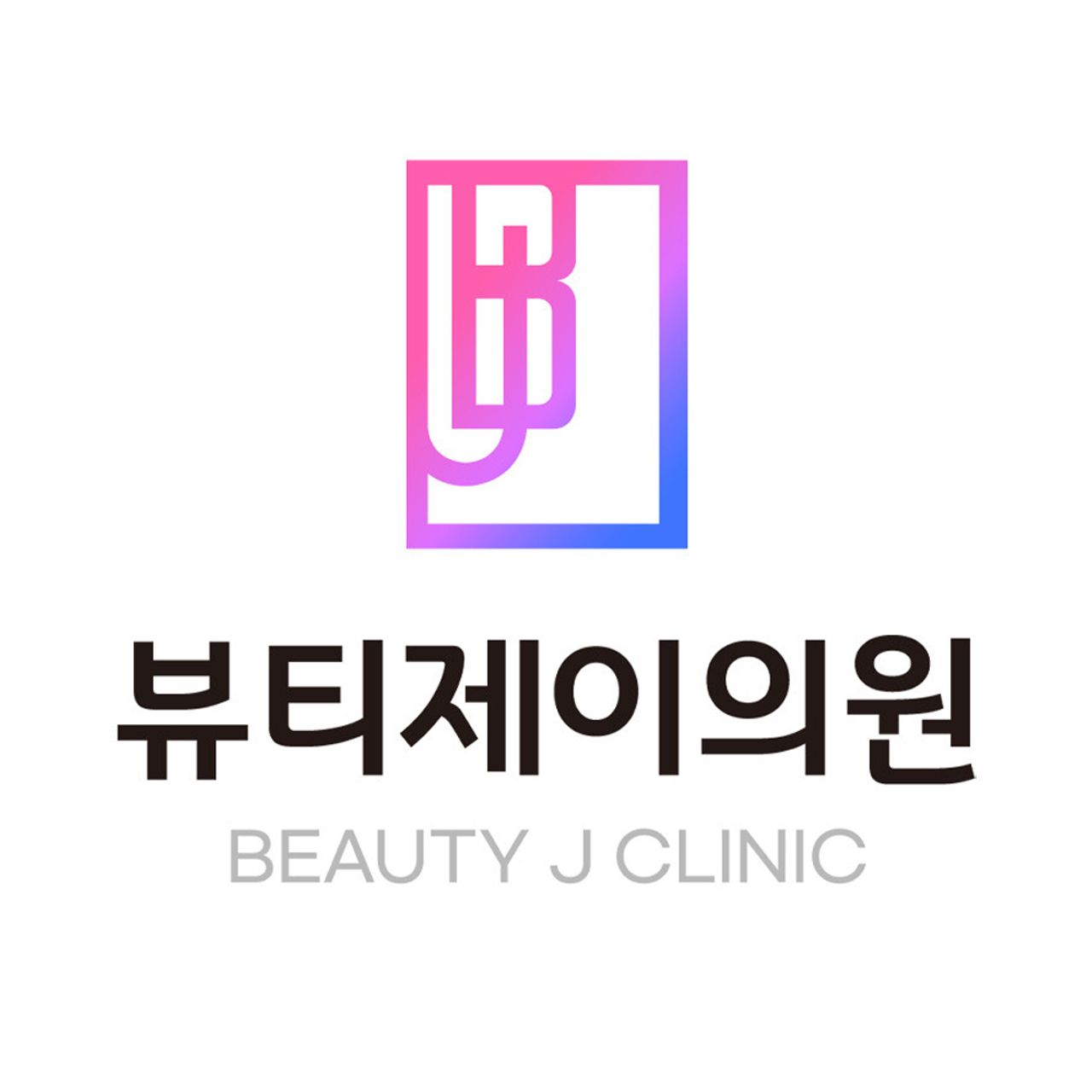병원 이미지