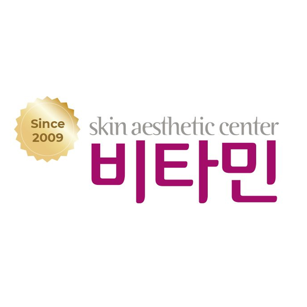 비타민의원