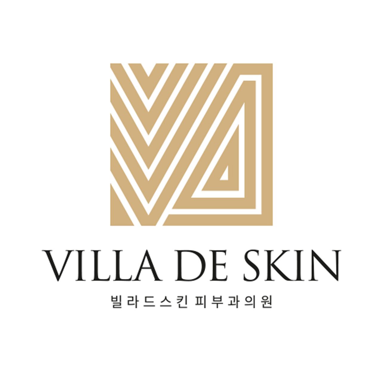 빌라드스킨피부과의원