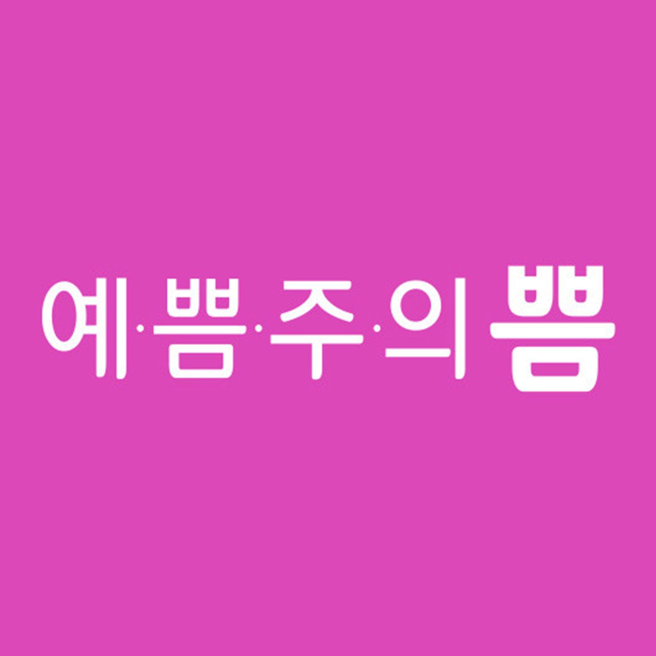 병원 이미지