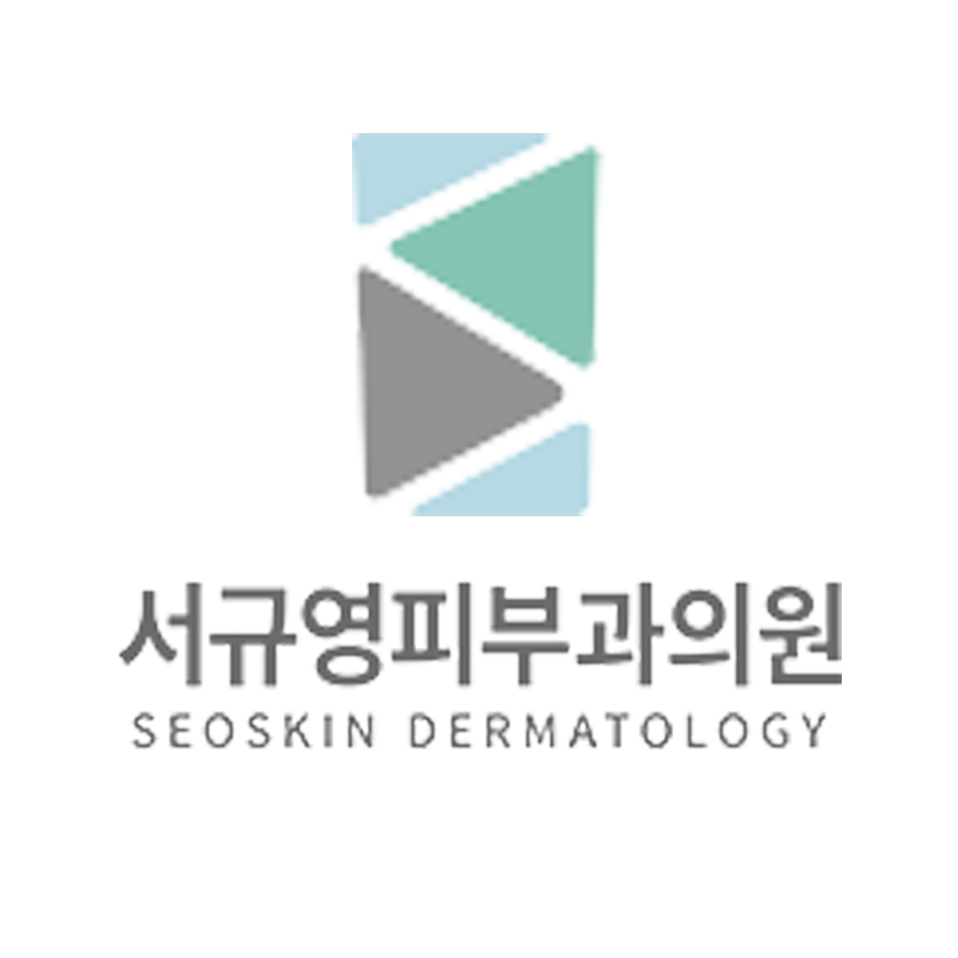 서규영피부과의원