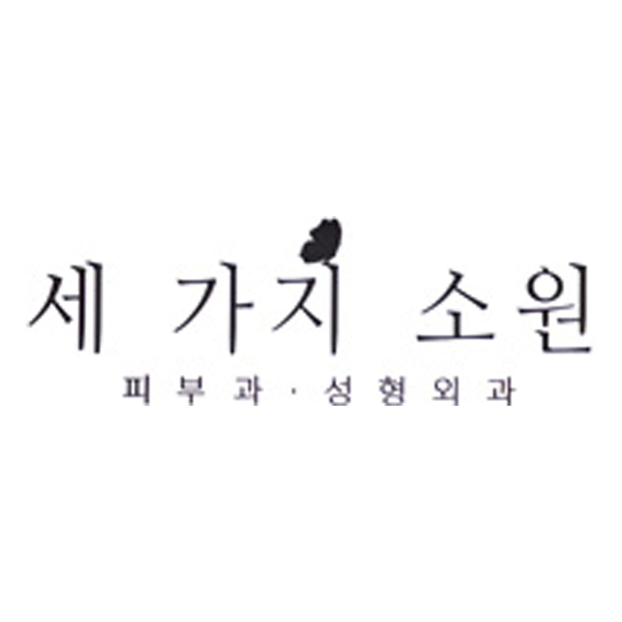 병원 이미지