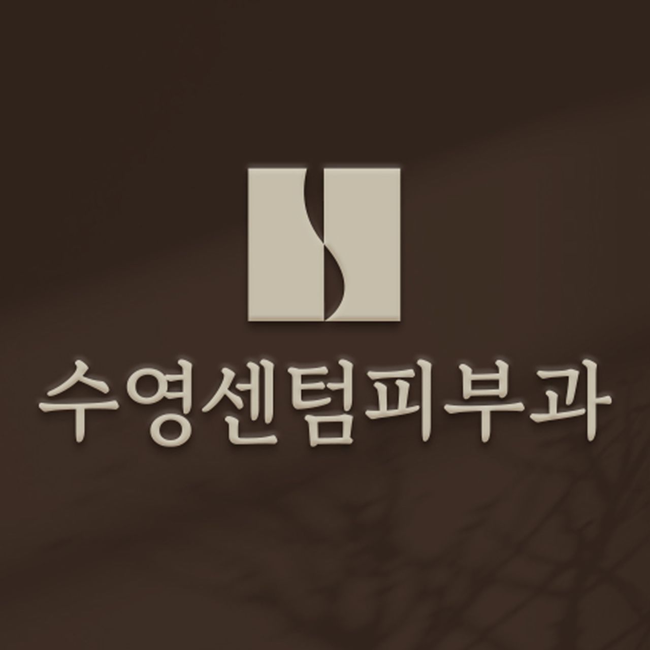 병원 이미지