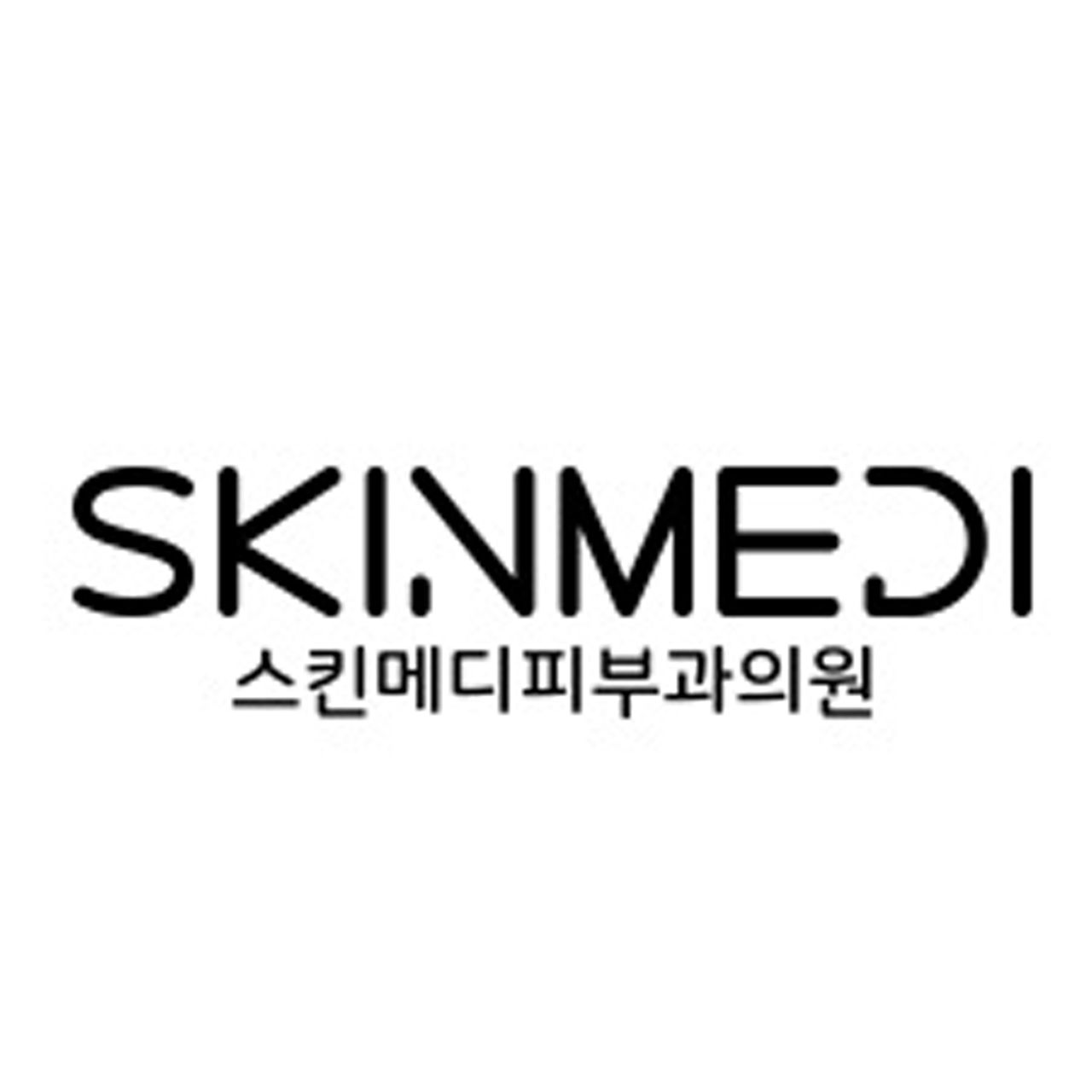 스킨메디피부과의원
