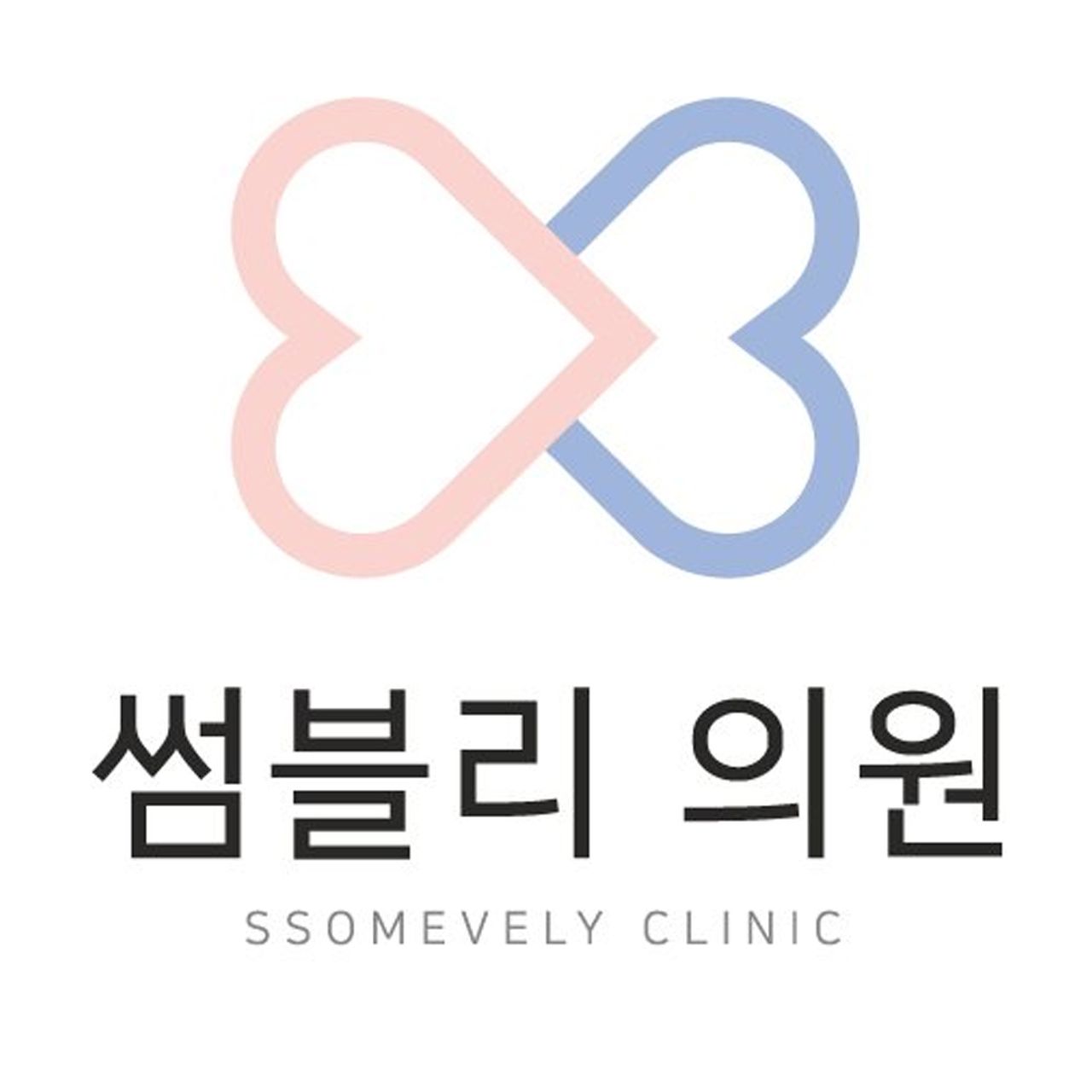 썸블리의원