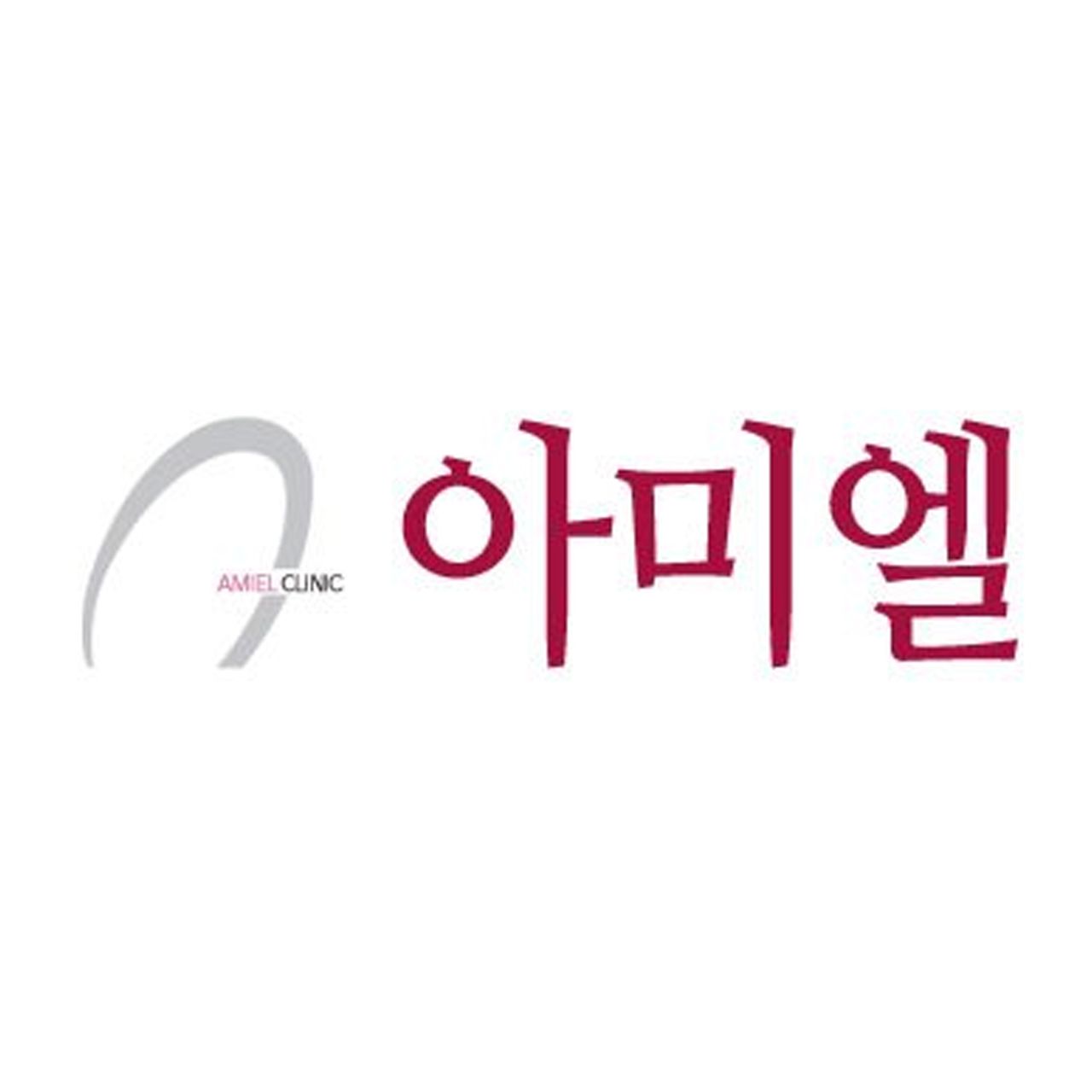 아미엘피부과