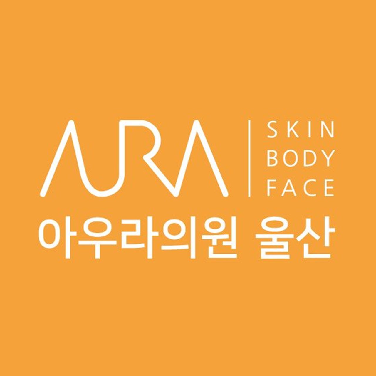 아우라의원