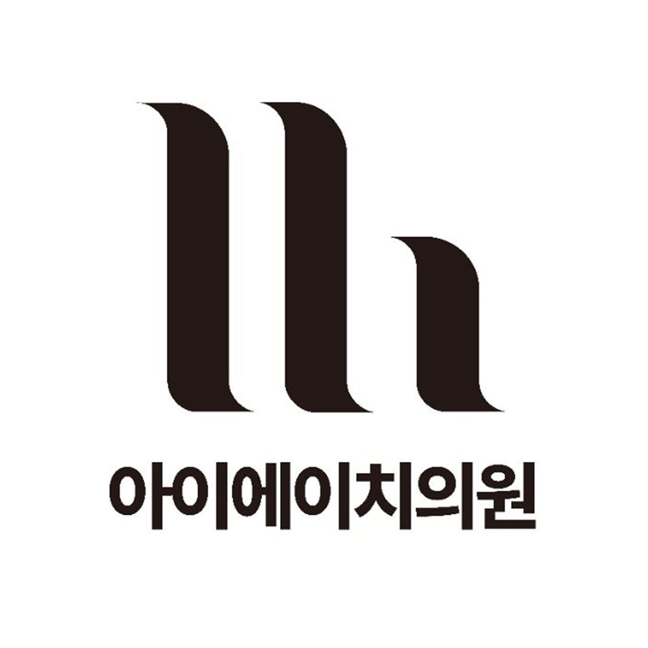 아이에이치의원 