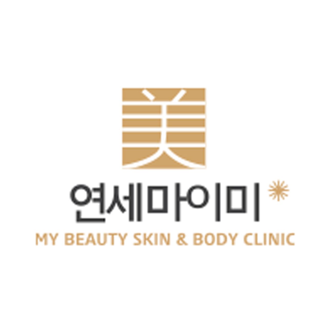 연세마이미