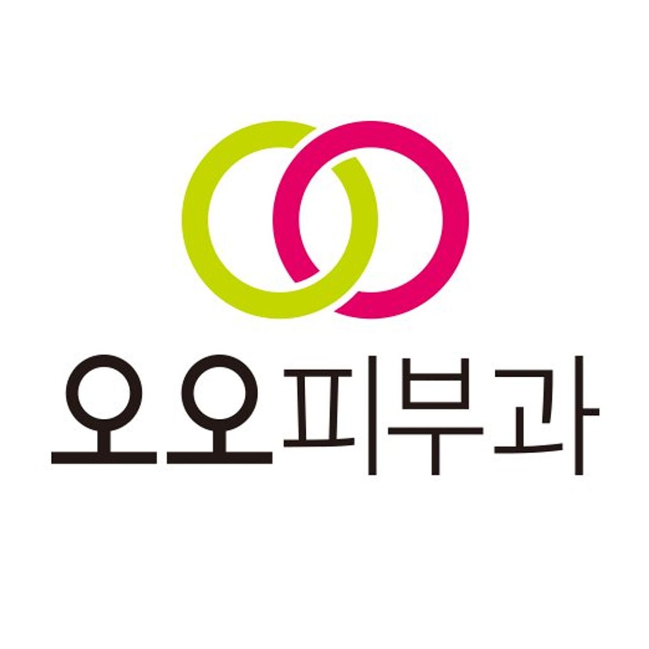 오오피부과의원