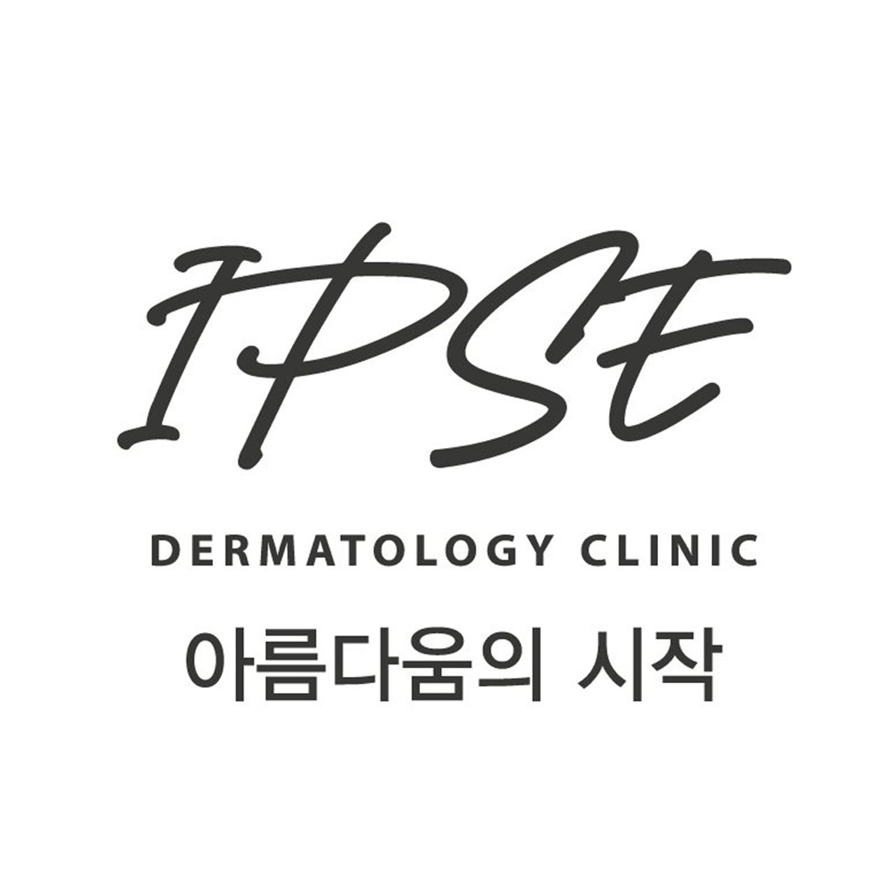 잎새의원