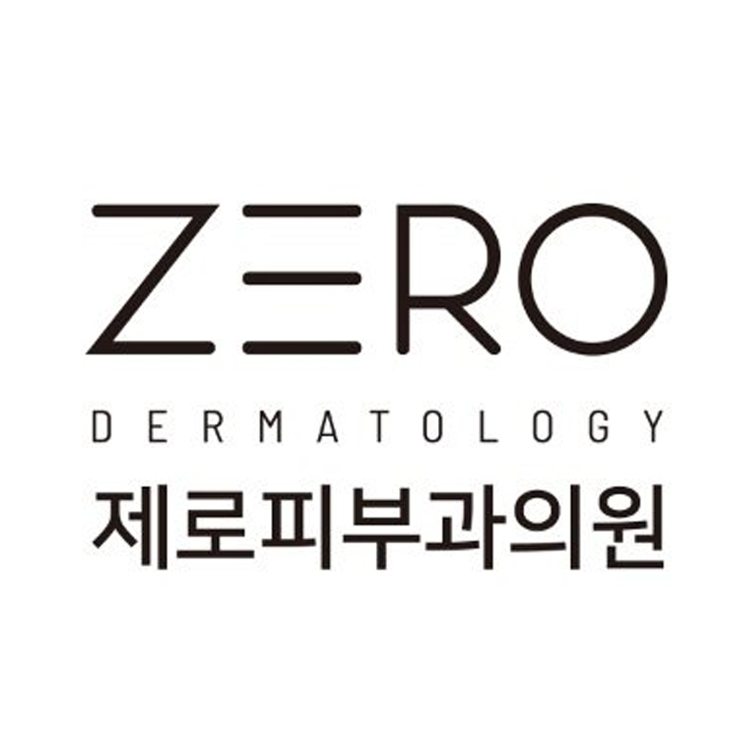 제로피부과의원