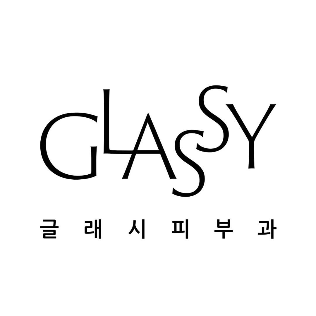 청담글래시피부과의원