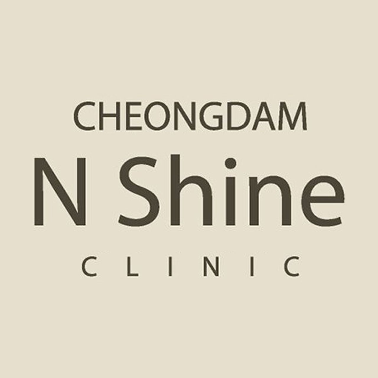 청담엔샤인의원