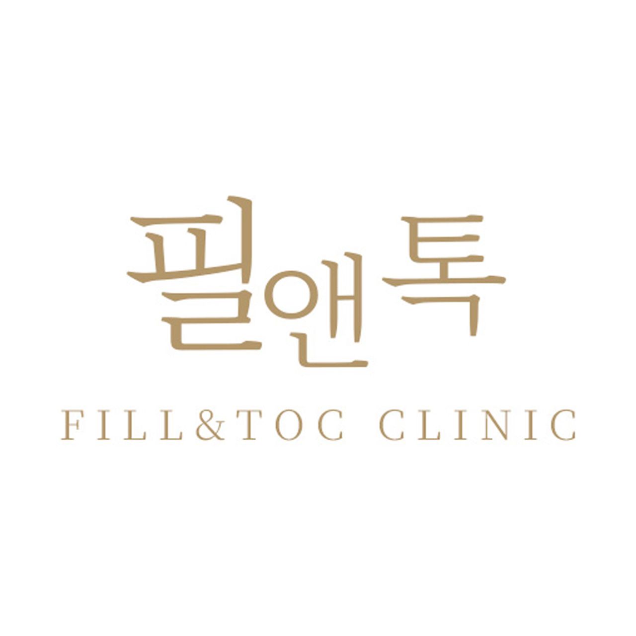 필앤톡의원