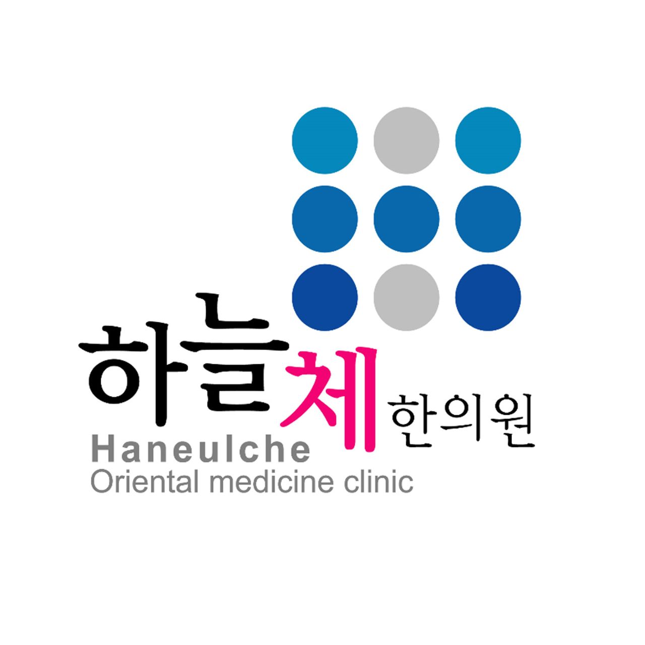 하늘체한의원(청주점)