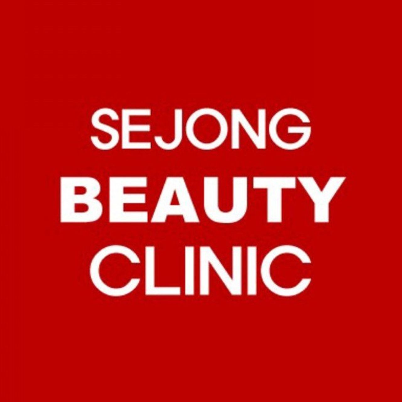 세종뷰티의원