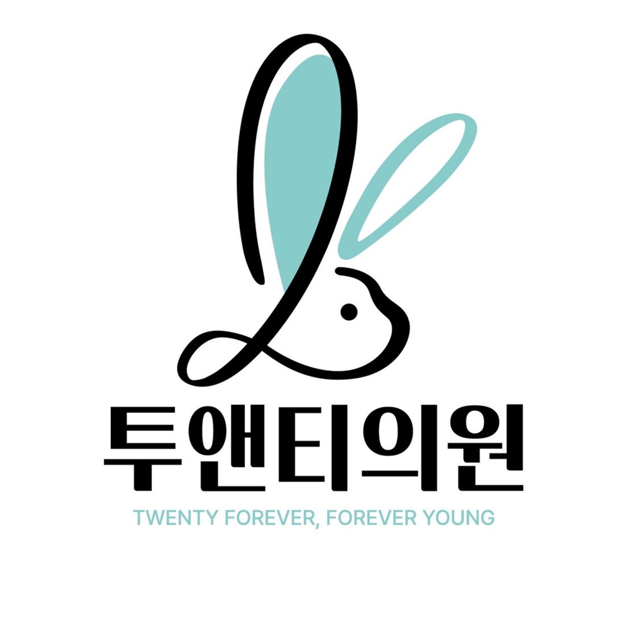투앤티의원